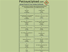 Tablet Screenshot of pattayaupload.com